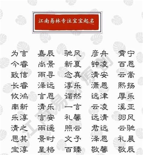 姓林的小名|姓林的男孩名字独特（优选300个）